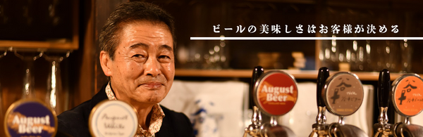 アウグスビール